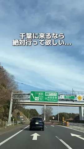ゆまグルメ【千葉グルメ】のTikTok投稿