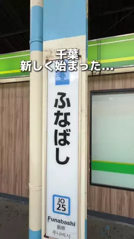 ゆまグルメ【千葉グルメ】のTikTok投稿