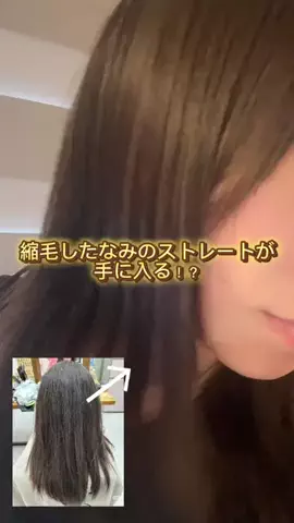 彼岸花ちゃんのTikTok投稿