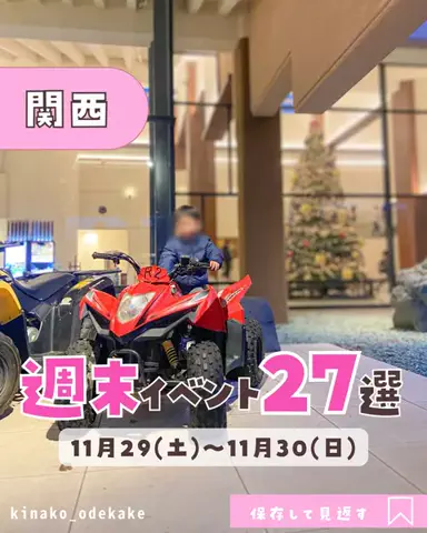きなこ|大阪ママのTikTok投稿
