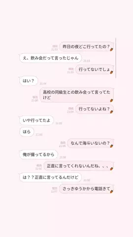 えりちのTikTok投稿