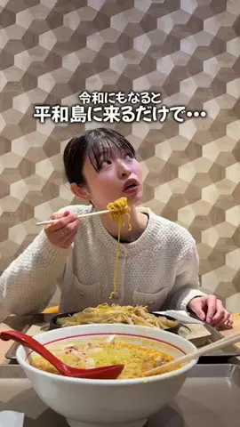 ゆらくん|都内からおでかけ夫婦のTikTok投稿