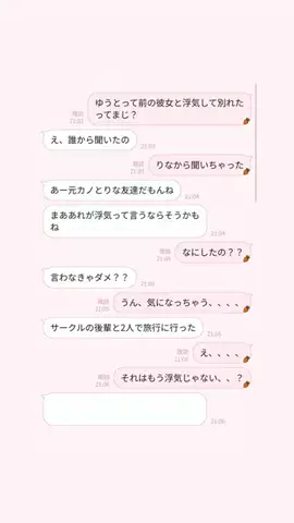 えりちのTikTok投稿
