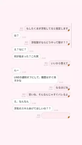 えりちのTikTok投稿