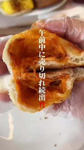 uritrip.officialのTikTok投稿