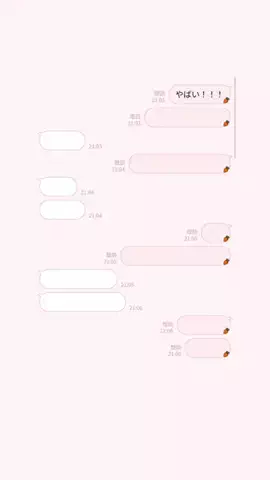 えりちのTikTok投稿