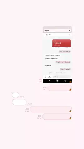 えりちのTikTok投稿