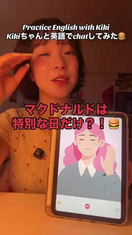 cocolog🥥🎀のTikTok投稿