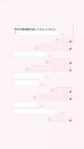 えりちのTikTok投稿