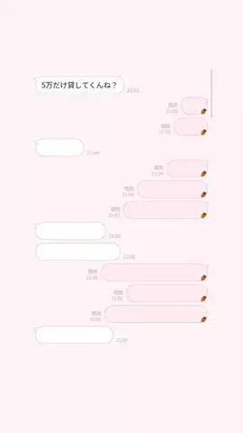 えりちのTikTok投稿