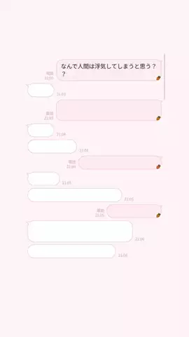 えりちのTikTok投稿