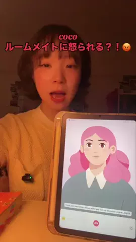 cocolog🥥🎀のTikTok投稿