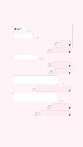 えりちのTikTok投稿