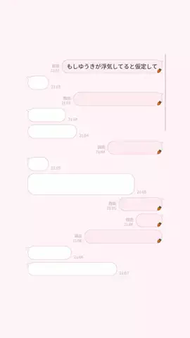 えりちのTikTok投稿