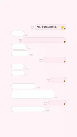 えりちのTikTok投稿