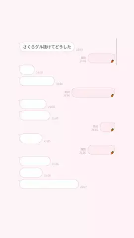 えりちのTikTok投稿