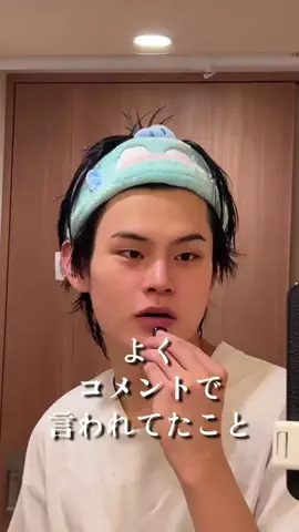 りん/美容男子のTikTok投稿