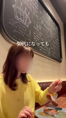 ゆみ/50代を全力で楽しむ主婦の暮らしのTikTok投稿