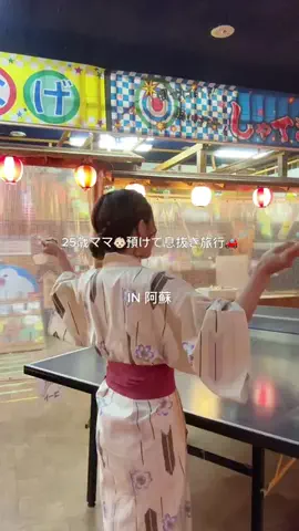 まいちゃん🐰🤍のTikTok投稿