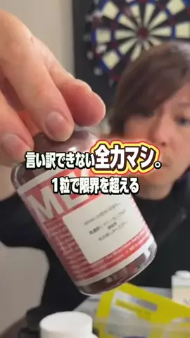 もがみのTikTok投稿