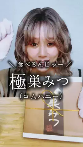 すん✊🏻😆のTikTok投稿