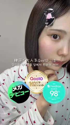 もか / 모카のTikTok投稿