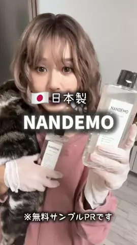 すん✊🏻😆のTikTok投稿