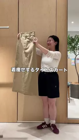 gg_chika.sのTikTok投稿