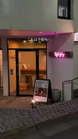 あかねちゃんねる⋆東京おしゃれグルメ⋆のTikTok投稿