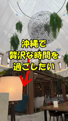 おっきー 🍍沖縄人のTikTok投稿