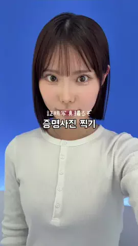 もか / 모카のTikTok投稿