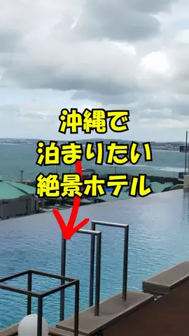 おっきー 🍍沖縄人のTikTok投稿