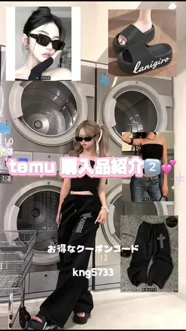 ぴーこにのTikTok投稿