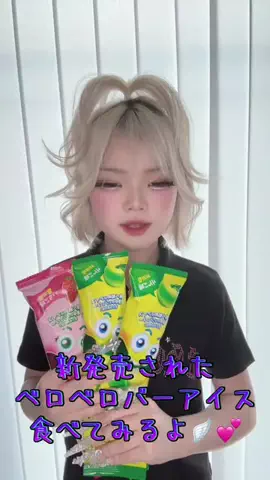 は〜な🌺🫧のTikTok投稿