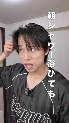 負荷のTikTok投稿