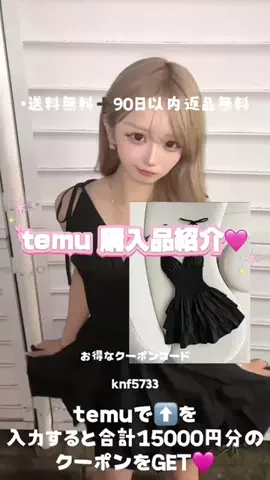 ぴーこにのTikTok投稿