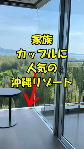 おっきー 🍍沖縄人のTikTok投稿