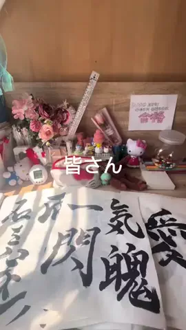 脱学年ビリのTikTok投稿