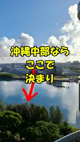おっきー 🍍沖縄人のTikTok投稿