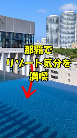 おっきー 🍍沖縄人のTikTok投稿