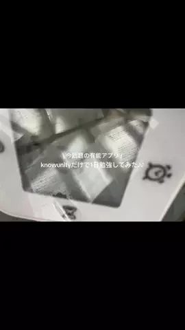 脱学年ビリのTikTok投稿