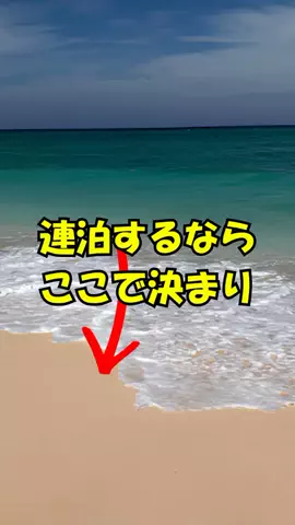 おっきー 🍍沖縄人のTikTok投稿
