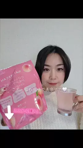 Manoa⭐︎モデル・PRクリエイターのTikTok投稿