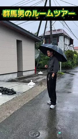 【群馬県産】へいへいちゃんねる。のTikTok投稿