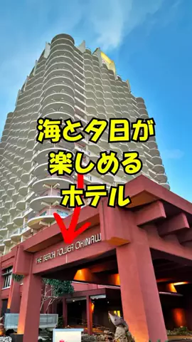 おっきー 🍍沖縄人のTikTok投稿
