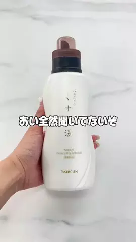 TinaのTikTok投稿