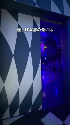 面白お出かけ情報｜ひやさんのTikTok投稿