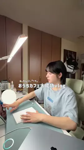 agumo📚のTikTok投稿