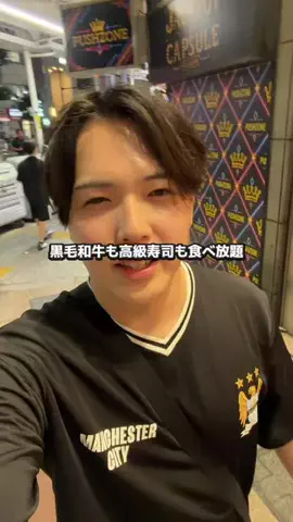 未定グルメのTikTok投稿