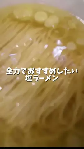 🥟MOJAグルメ🥂（関西）のTikTok投稿
